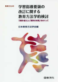 表紙