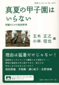 表紙