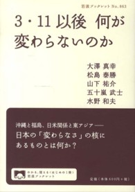 表紙