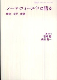 表紙