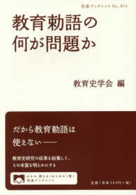 表紙