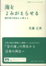 表紙