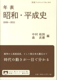 表紙