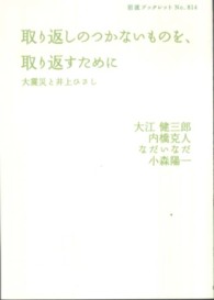 表紙