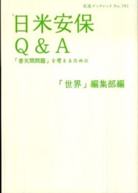 表紙