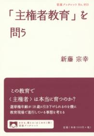 表紙