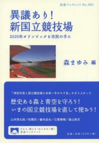 表紙