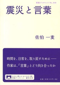 表紙