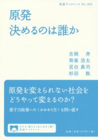 表紙