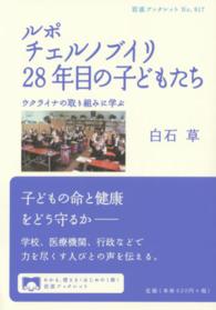 表紙