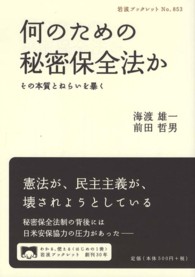 表紙