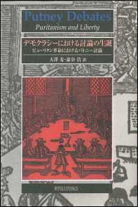 表紙