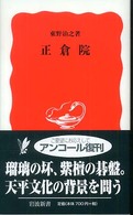 表紙