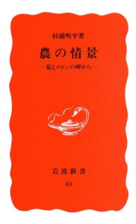表紙