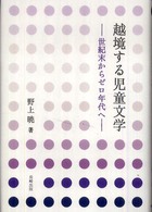 表紙