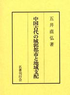 表紙