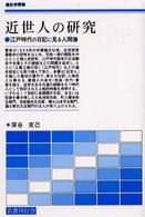 表紙