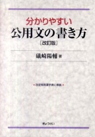 表紙