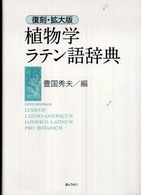 表紙