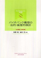 表紙