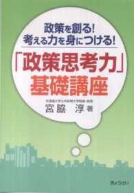 表紙