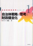 表紙