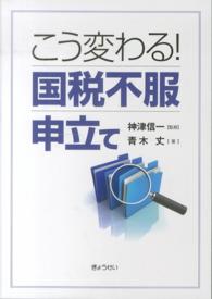 表紙