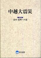 表紙