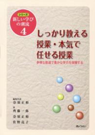 表紙