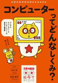 表紙