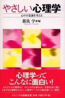 表紙