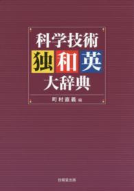 表紙