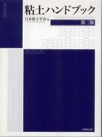 表紙