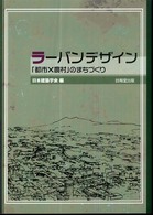 表紙