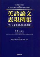 表紙