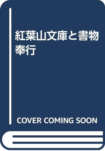 表紙