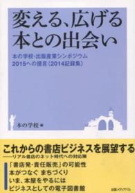 表紙