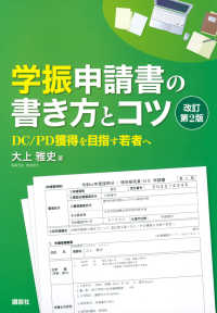 表紙