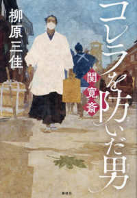 表紙