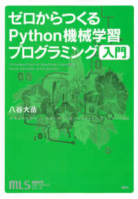 表紙