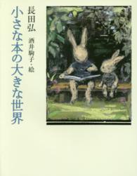 表紙
