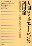 表紙