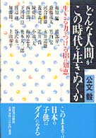 表紙