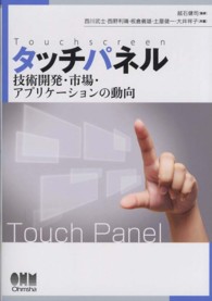 表紙