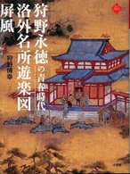 表紙
