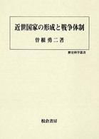 表紙