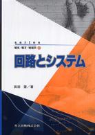 表紙