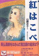 表紙