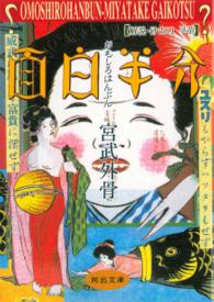 表紙