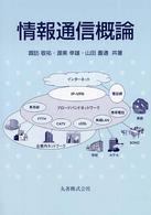 表紙